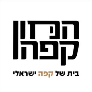 המון קפה